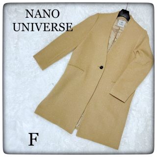 ナノユニバース(nano・universe)のナノユニバース ノーカラージャケット　sizeＦ(ノーカラージャケット)