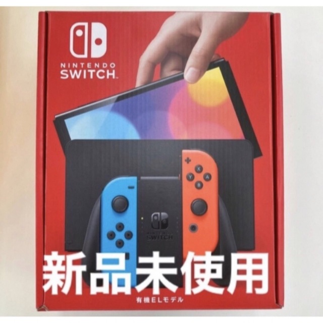 【値引き不可】未使用　Nintendo switch 有機EL 任天堂　スイッチ エンタメ/ホビーのゲームソフト/ゲーム機本体(家庭用ゲーム機本体)の商品写真