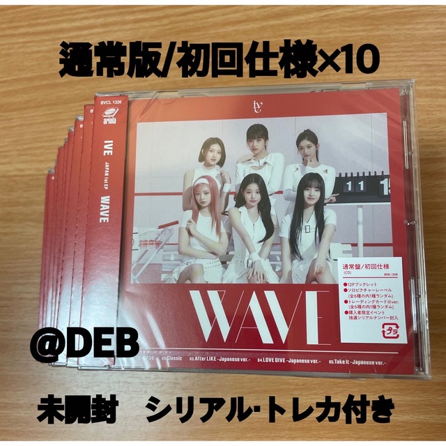 IVE(アイヴ)のIVE WAVE 通常盤 / 初回仕様 ×10 エンタメ/ホビーのCD(K-POP/アジア)の商品写真