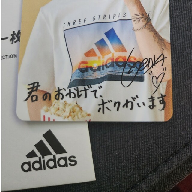 アディダス　岩橋玄樹　adidasトレーディングカード エンタメ/ホビーのタレントグッズ(アイドルグッズ)の商品写真