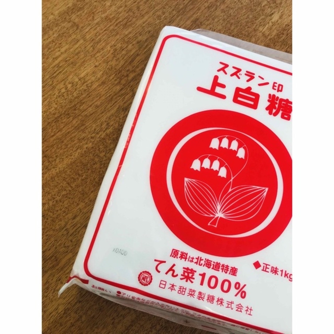 夏バテ知らず！無添加梅ジャム200g てんさい糖使用 食品/飲料/酒の食品(フルーツ)の商品写真