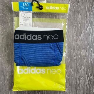 アディダス(adidas)のりいこのこ様専用☆アディダス☆ボクサーブリーフ☆130☆1枚(下着)