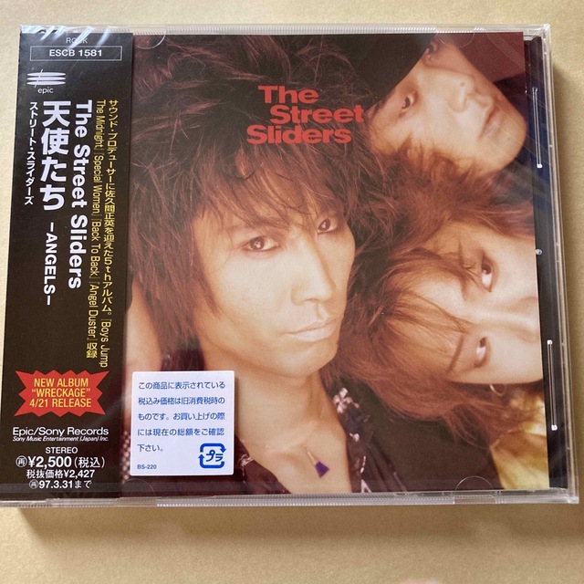 ストリートスライダーズ　天使たち エンタメ/ホビーのCD(ポップス/ロック(邦楽))の商品写真