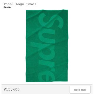 シュプリーム(Supreme)のTonal Logo Towel(タオル/バス用品)