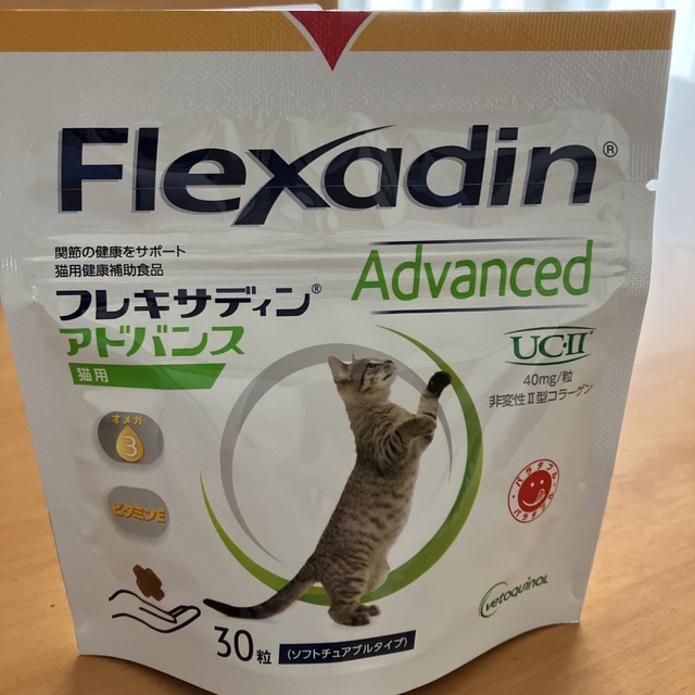 FLEXADIN  Advanced (フレキサディンアドバンス) (C)