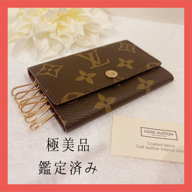 LOUIS VUITTON - 【新品同様セール‼️】人気ルイヴィトン モノグラム