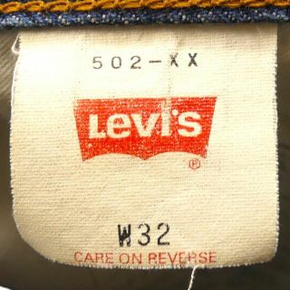 Levi's - リーバイス502XXヴィンテージ復刻 W32 Levi's ジーンズ NS5の