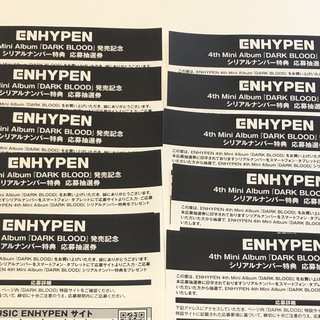 ENHYPEN シリアルナンバー DARKBLOOD ③