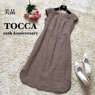 トッカ ウール ひざ丈ワンピース(レディース)の通販 100点以上 | TOCCA