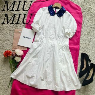 【美品】MIU MIU バイカラーワンピース ノースリーブ 40 ホワイト