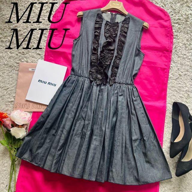 【美品】MIU MIU デニムフリルワンピース ノースリーブ 42 膝丈