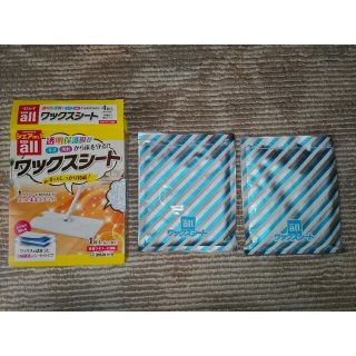 リンレイ all オール ワックスシート(日用品/生活雑貨)