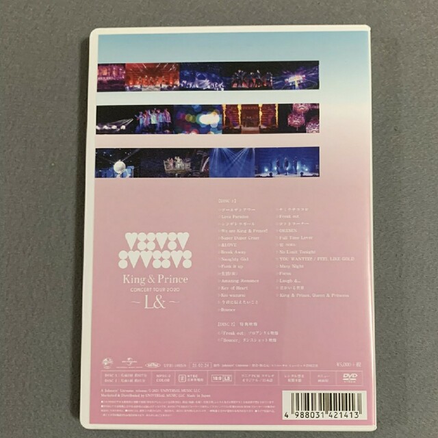 King　＆　Prince　CONCERT　TOUR　2020　～L＆～ DVD エンタメ/ホビーのDVD/ブルーレイ(ミュージック)の商品写真