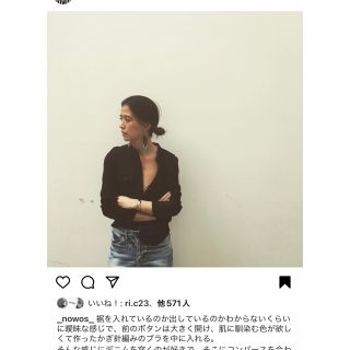 ファビアンルー(Fabiane Roux)の⭐︎nowos 楊柳 ブラウス　カタログ掲載　ブラック(シャツ/ブラウス(長袖/七分))