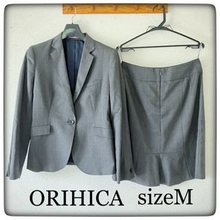 美品*定価3.5万*ORIHICA*スーツ3点セット