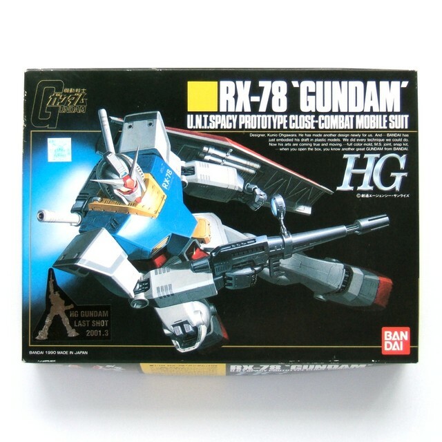 BANDAI(バンダイ)のバンダイ 1/144 RX-78 ガンダム HG エンタメ/ホビーのおもちゃ/ぬいぐるみ(模型/プラモデル)の商品写真