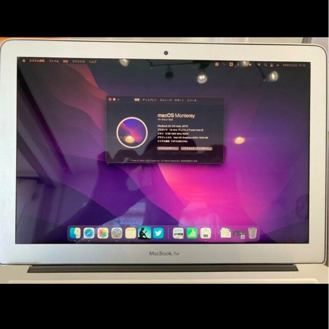 MacBook Air2017 Corei7 メモリ8GB SSD128GB