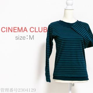 シネマクラブ(CINEMA CLUB)のCINEMA CLUB(シネマクラブ)シンプル　ボーダー柄　クルーネック　長袖(カットソー(長袖/七分))