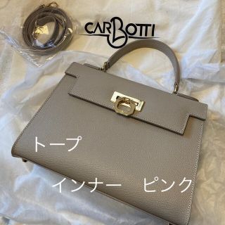 専用　エレナ　トープ　ピンク