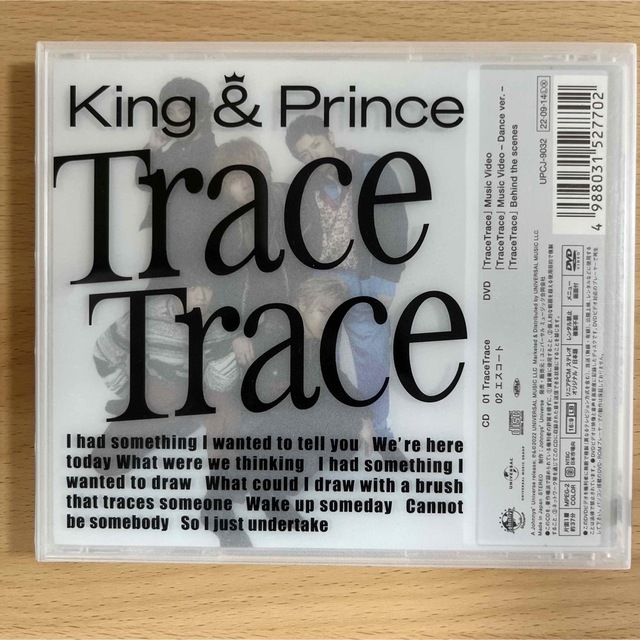 King & Prince(キングアンドプリンス)のTraceTrace（初回限定盤A）　 エンタメ/ホビーのCD(ポップス/ロック(邦楽))の商品写真