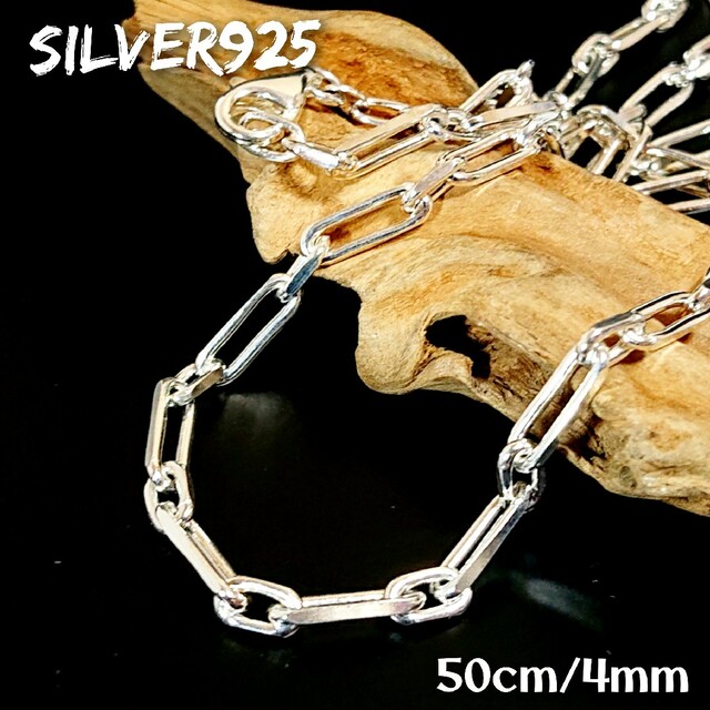 3179 SILVER925 ITALY製 2面カット アズキネックレス50cm