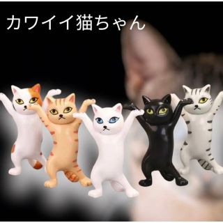 可愛いネコフィギュア　イヤホン置き　アクセ置き　三毛猫　白猫　5個セット(猫)