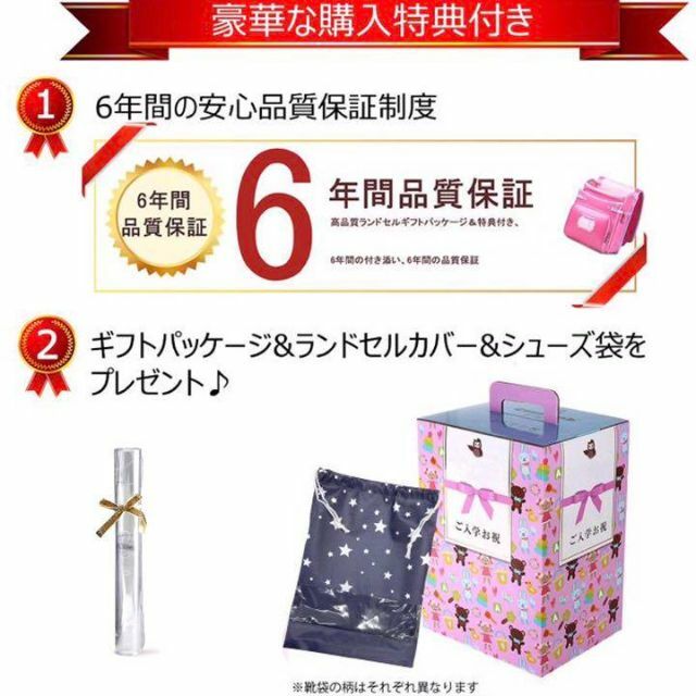 【新品】ランドセル女の子 織りモデル 高品質 軽量特殊レザー　ブラウン②