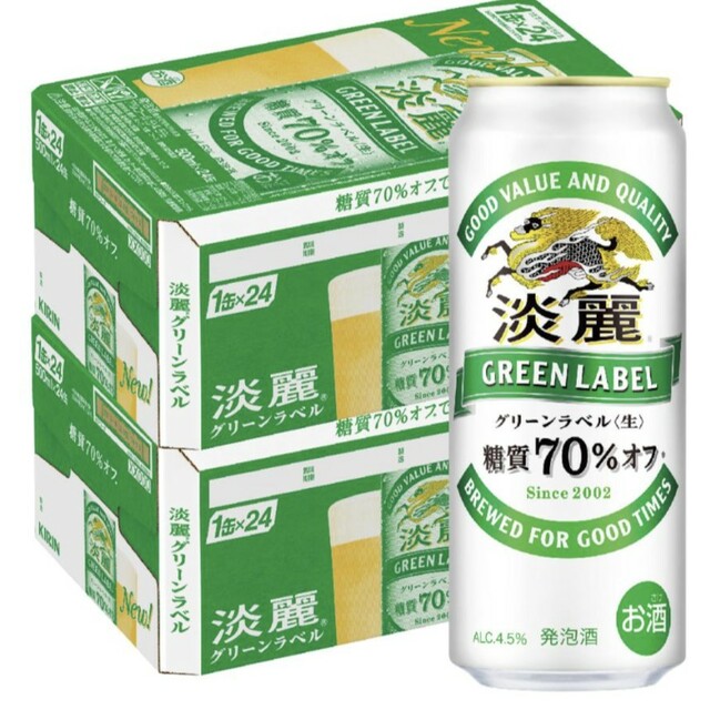 キリン 淡麗グリーンラベル 500ml 48本 2ケース - ビール