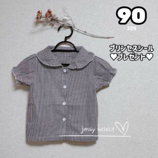90cm▶︎チェック フリル襟ブラウス　ブラウス　シンプルブラウス　シャツ(Tシャツ/カットソー)