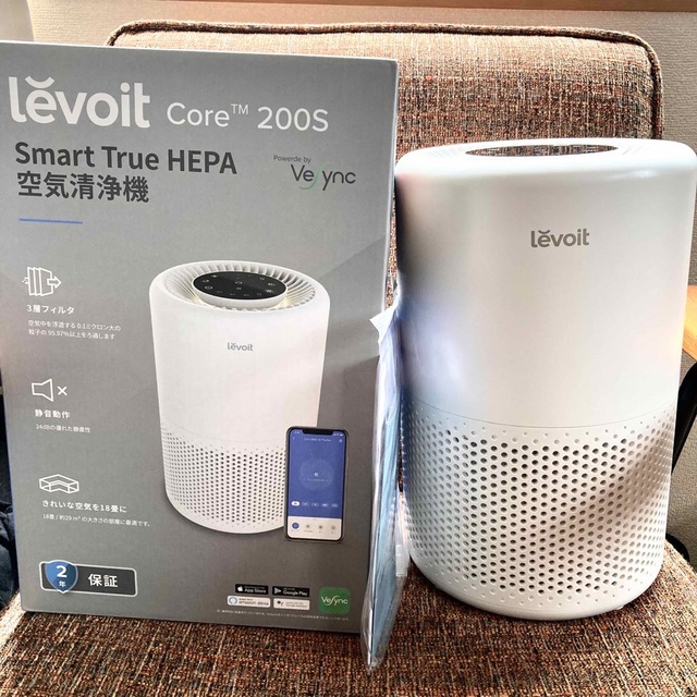 【美品】levoit CORE 200S 空気清浄機　2022年製　スマホ対応levoit