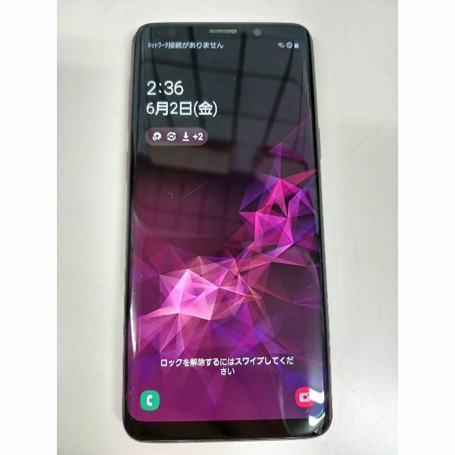スマートフォン/携帯電話SAMSUNG Galaxy S9/SCV38/64GB