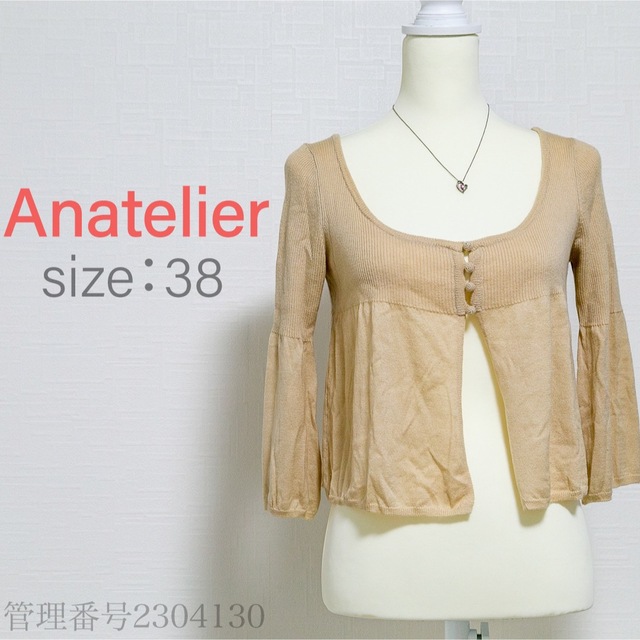 anatelier(アナトリエ)のAnatelier(アナトリエ)カシミア混シルク　薄手　カーディガン　ショート丈 レディースのトップス(カーディガン)の商品写真