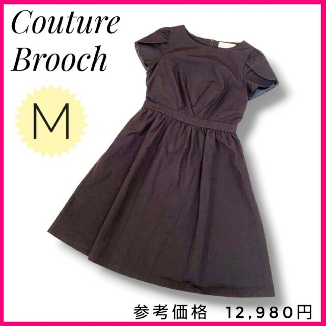 Couture Brooch(クチュールブローチ)の美品✨ Couture Brooch ひざ丈 ワンピース 黒 M メンズのトップス(シャツ)の商品写真