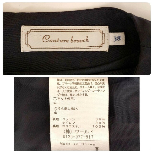 Couture Brooch(クチュールブローチ)の美品✨ Couture Brooch ひざ丈 ワンピース 黒 M メンズのトップス(シャツ)の商品写真