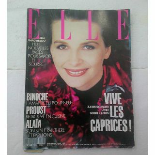 エル(ELLE)の★洋雑誌 ELLE エル フランス版 No.2388 1991年★(ファッション)