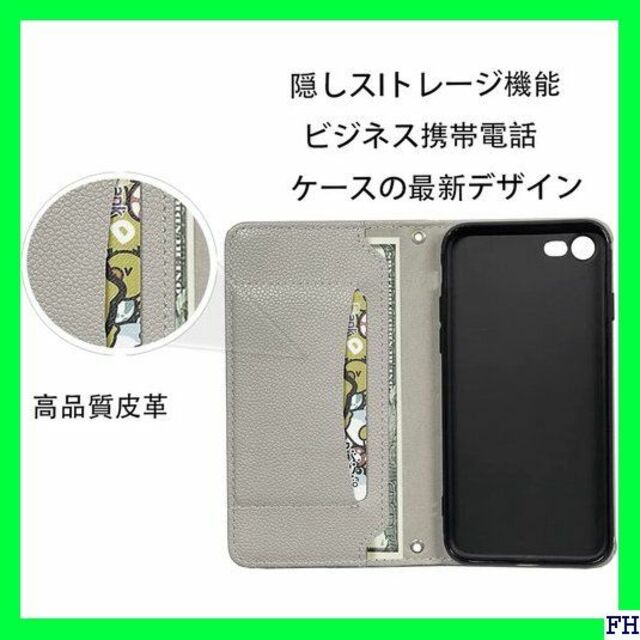 ６ iPhoneSE2 iPhone7 iPhone8 i ンド グレー 971 スマホ/家電/カメラのスマホアクセサリー(モバイルケース/カバー)の商品写真