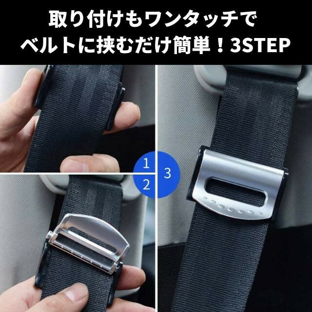 シートベルトクリップ  カー用品 ２個 ストッパー  ブラック