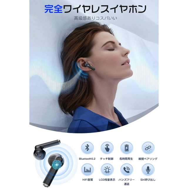 bluetooth イヤホン 残量表示 ノイズキャンセリング ブルートゥース スマホ/家電/カメラのオーディオ機器(ヘッドフォン/イヤフォン)の商品写真