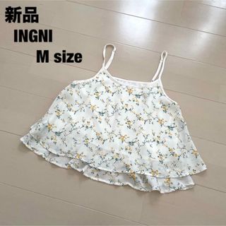 イング(INGNI)の未使用　INGNI 花柄ティアード　キャミソール(キャミソール)