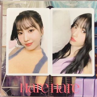 TWICE HAREHARE モモ トレカ セット