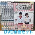(未使用･未開封品)パンダさんとハリネズミ DVD-SET1 楽天市場】【中古】カンフー・パンダ3 (特別編) 20世紀