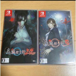 switch 真流行り神1+2 真流行り神3 まとめ売り