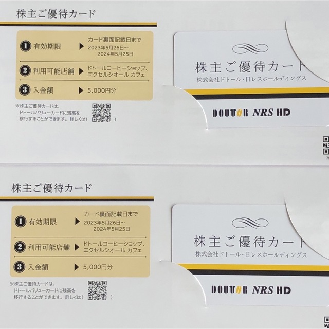 ドトール 株主優待カード 10,000円分チケット - フード/ドリンク券