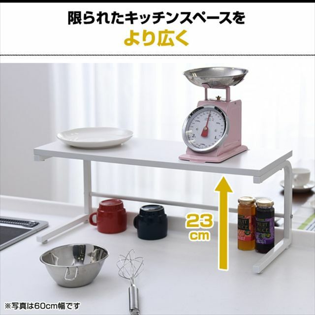 【色: ホワイト】山善 レンジ上ラック 幅40×奥行22×高さ25cm 熱・水に インテリア/住まい/日用品のキッチン/食器(その他)の商品写真