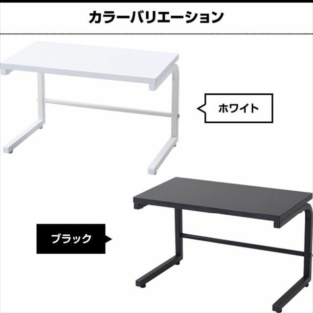 【色: ホワイト】山善 レンジ上ラック 幅40×奥行22×高さ25cm 熱・水に インテリア/住まい/日用品のキッチン/食器(その他)の商品写真