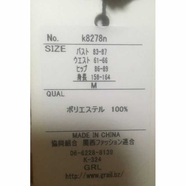 GRL(グレイル)のグレイル GRL シワ加工ワンピース サテンロングワンピース 腰ひも付 d店2 レディースのワンピース(ロングワンピース/マキシワンピース)の商品写真