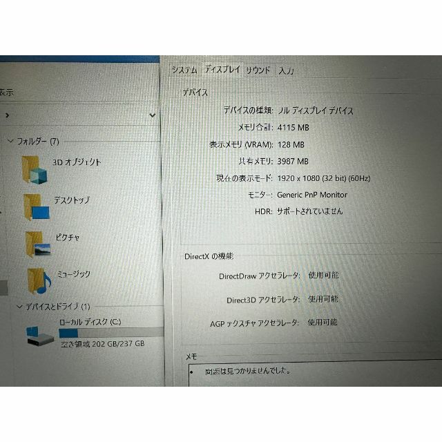 最新機種 LENOVO Corei5-1135G7 サクサク動き　オフィス付き②