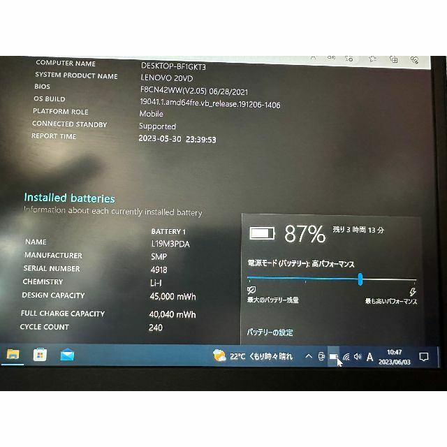 最新機種 LENOVO Corei5-1135G7 サクサク動き　オフィス付き②