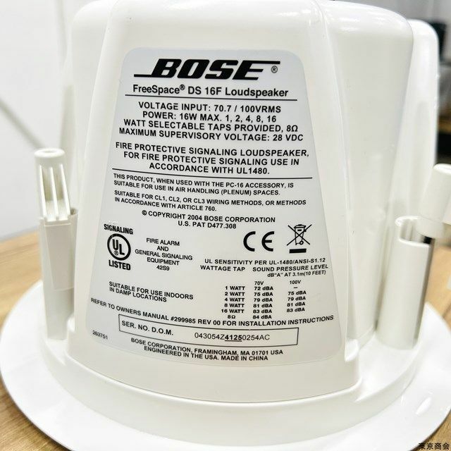 BOSE(ボーズ)の3個セット BOSE DS16F Loudspeaker 天井埋込みスピーカー  スマホ/家電/カメラのオーディオ機器(スピーカー)の商品写真