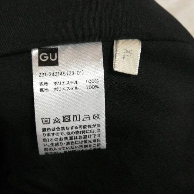 GU(ジーユー)のGU　ジャンパースカート　ブラック レディースのワンピース(ロングワンピース/マキシワンピース)の商品写真